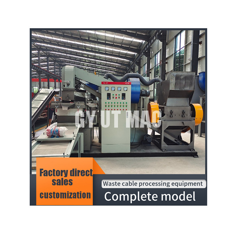 Macchina di macinatura a cavo monofase di supporto per il riciclaggio del materiale